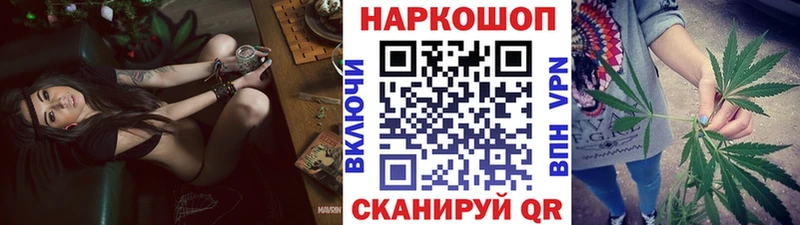 Наркошоп купить МАРИХУАНА  Амфетамин  Вейп ТГК  Меф  ГАШИШ  КОКАИН  Альфа ПВП  Оса