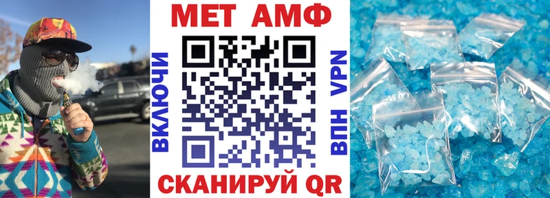 АМФ Premium Оса
