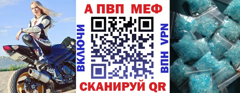 Купить где  Оса  Alpha PVP СК КРИС 