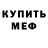 Кетамин VHQ Samantha Bond