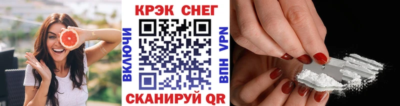 КОКАИН 97%  Купить где  Оса 