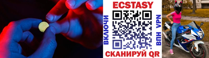 Купить где  Оса  ЭКСТАЗИ 300 mg 