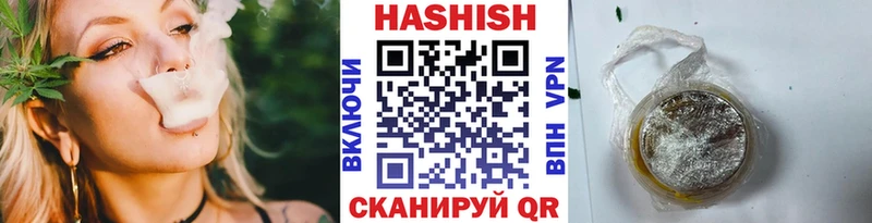 Купить где  Оса  Гашиш Premium 