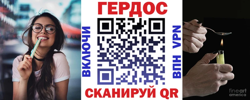 Купить где  Оса  Героин гречка 