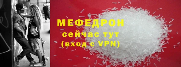 сатива Кукмор