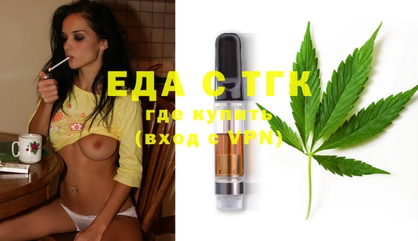 сатива Кукмор