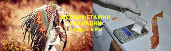 кокаин Кулебаки