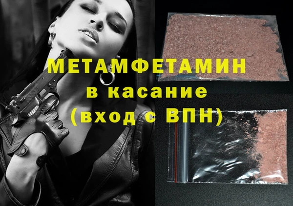 трава Куйбышев