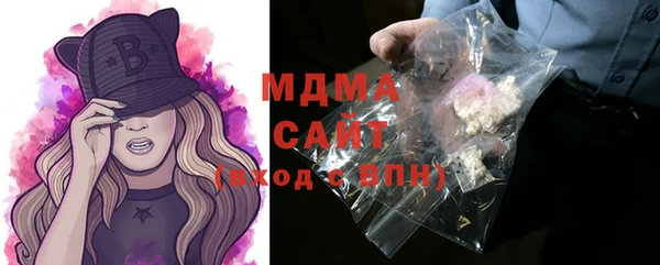 трава Куйбышев