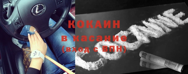 трава Куйбышев
