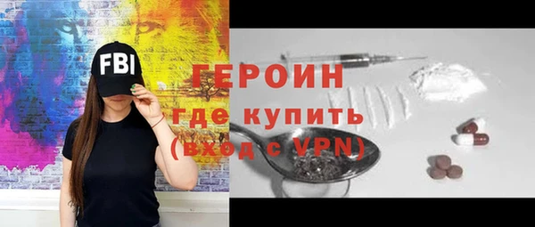 кокаин Кулебаки