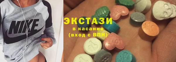 трава Куйбышев