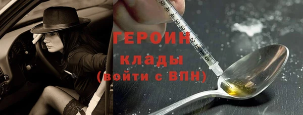 кокаин Кулебаки