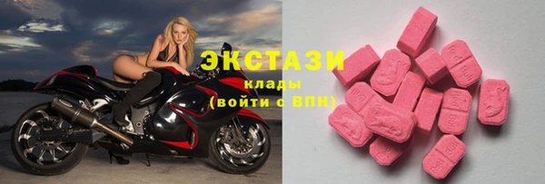 трава Куйбышев