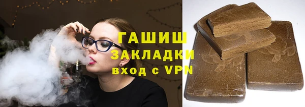 сатива Кукмор