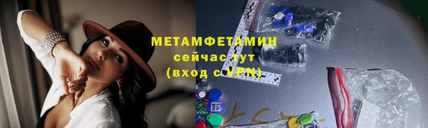 кокаин Кулебаки