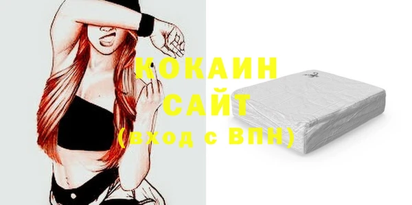 трава Куйбышев