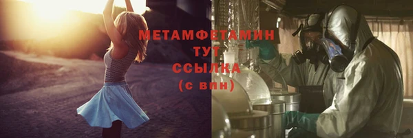трава Куйбышев