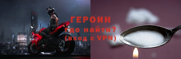 кокаин Кулебаки