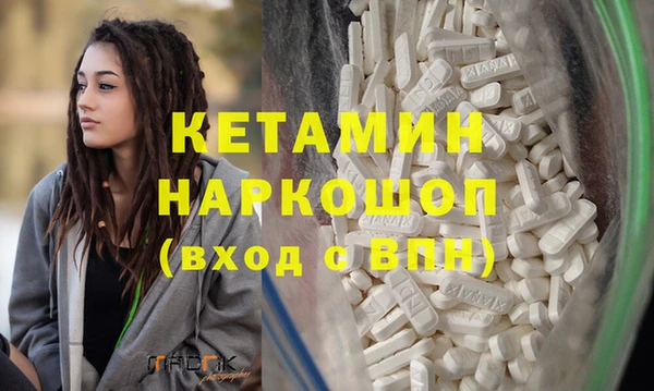 кокаин Кулебаки