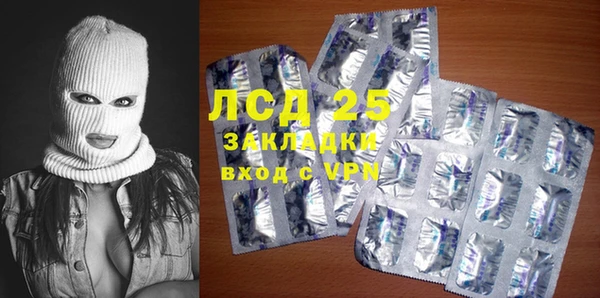 кокаин Кулебаки
