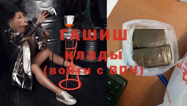 трава Куйбышев