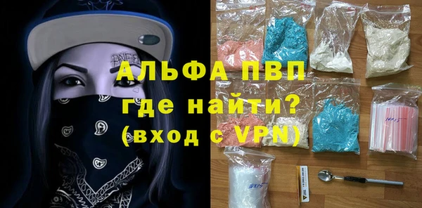 кокаин Кулебаки