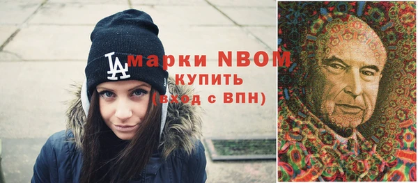 кокаин Кулебаки