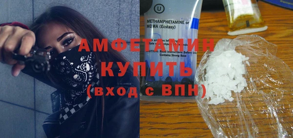 трава Куйбышев