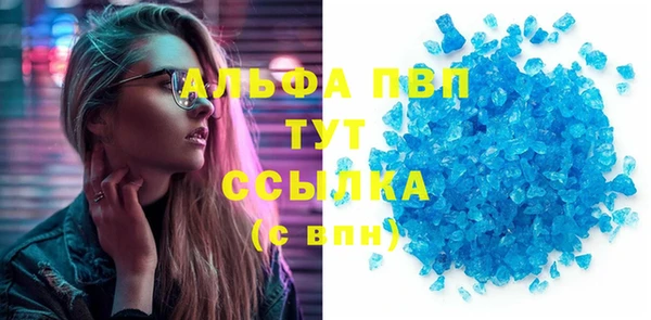 трава Куйбышев