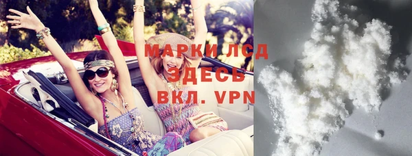 кокаин Кулебаки