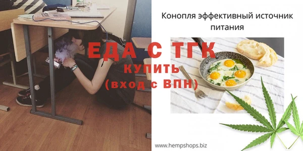 трава Куйбышев