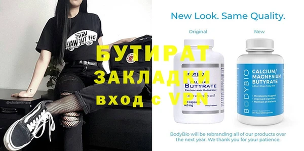 сатива Кукмор