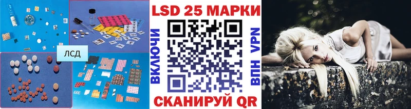 Купить закладки  Оса  LSD-25 экстази кислота 