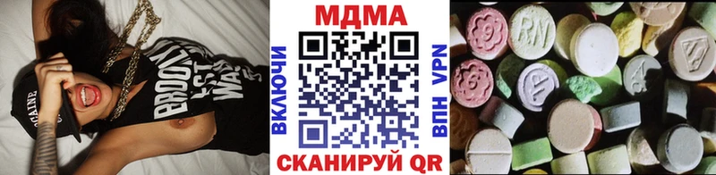 Купить закладки  Оса  МДМА молли 