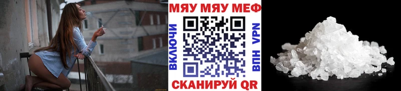 Купить где  Оса  Мефедрон VHQ 