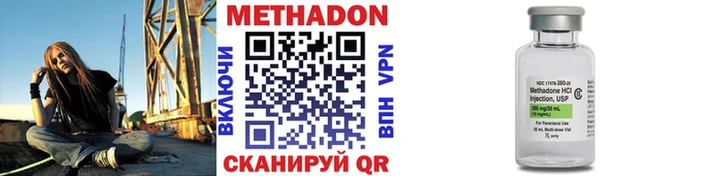 Метадон белоснежный  Купить где  Оса 