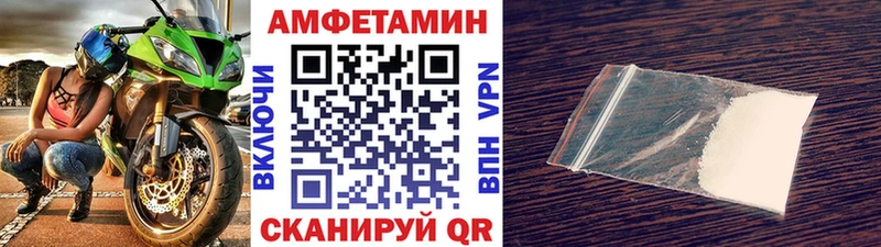 Купить где  Оса  МЕТАМФЕТАМИН Декстрометамфетамин 99.9% 