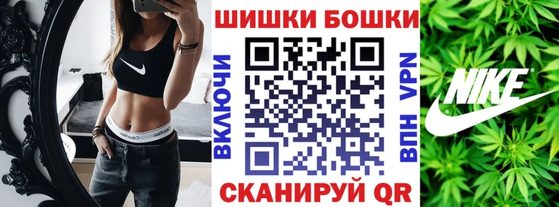 Купить где  Оса  Бошки Шишки White Widow 